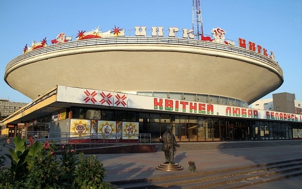 Цирк