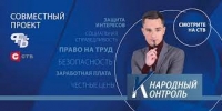 Как работается людям с ограниченными возможностями. Совместный проект ФПБ и СТВ. Выпуск №3